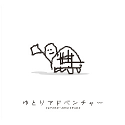 Trial & Error Vocal Single Vol.1