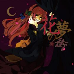 Trial & Error Vocal Single Vol.2