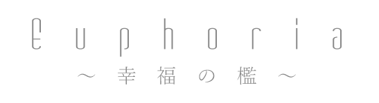Euphoria ~Koufuku no Ori~