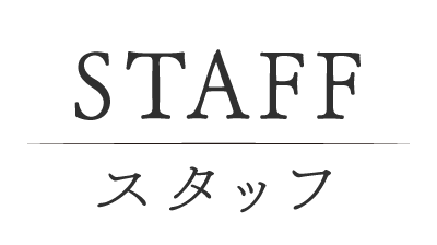 Staff