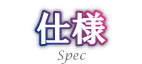 Spec