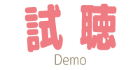 Demo