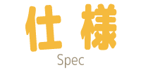 Spec