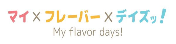 MYxFLAVORxDAYS!