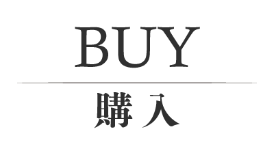 Buy
