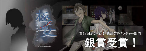 Kyoku-ya no Miko / Kamerikoko